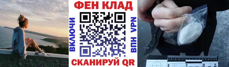АМФ Premium хочу наркоту Красный Сулин