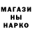 Метамфетамин пудра Banditpro