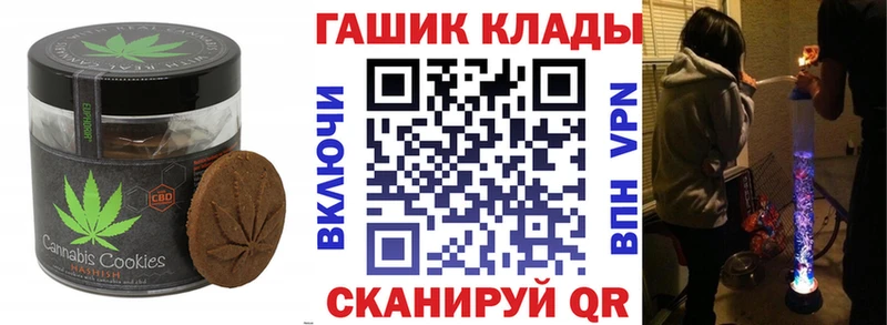 Еда ТГК конопля  Красный Сулин 