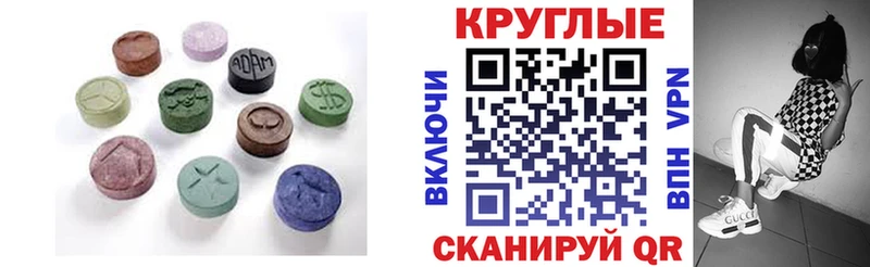 наркота  Красный Сулин  Ecstasy таблы 