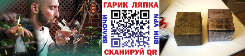 Гашиш Premium  Красный Сулин 