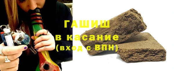 круглые Белокуриха