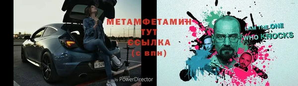 круглые Белокуриха