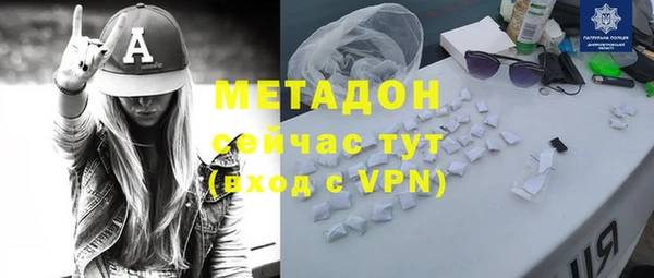 COCAINE Беломорск