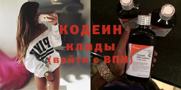 ПСИЛОЦИБИНОВЫЕ ГРИБЫ Белоозёрский
