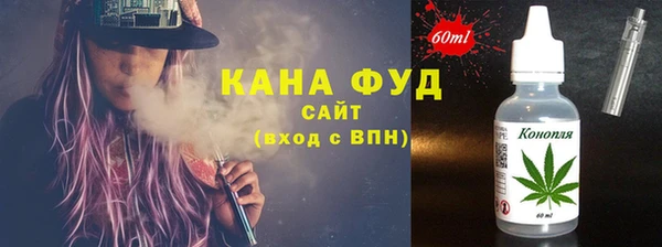 круглые Белокуриха