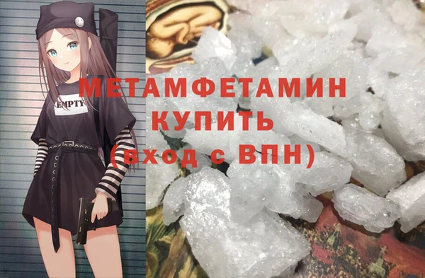 ПСИЛОЦИБИНОВЫЕ ГРИБЫ Белоозёрский