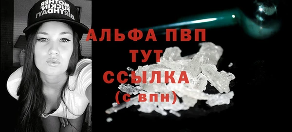 соль ск Баксан