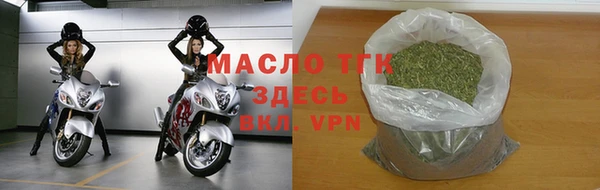круглые Белокуриха