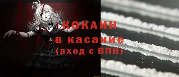 мескалин Балахна