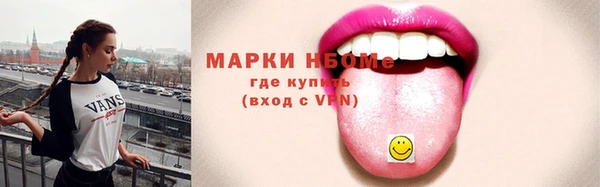 круглые Белокуриха