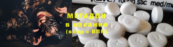 COCAINE Беломорск