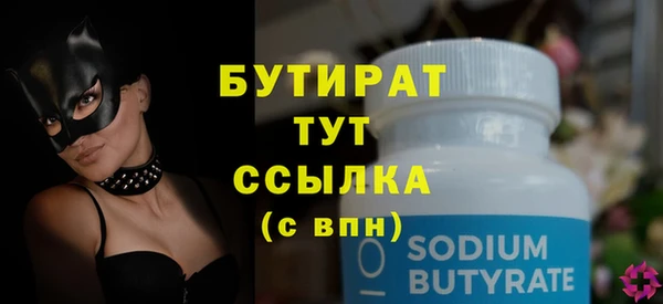 круглые Белокуриха