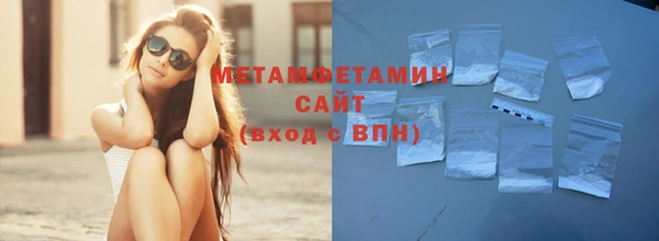 ПСИЛОЦИБИНОВЫЕ ГРИБЫ Белоозёрский