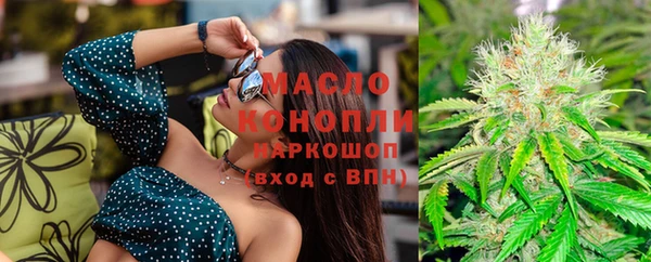 круглые Белокуриха