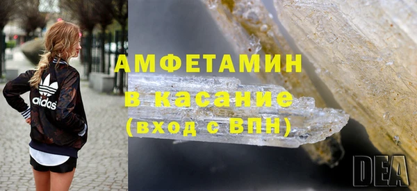 ПСИЛОЦИБИНОВЫЕ ГРИБЫ Белоозёрский