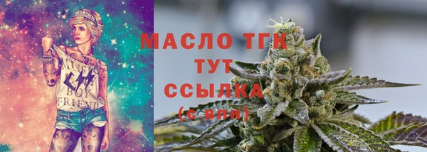 круглые Белокуриха
