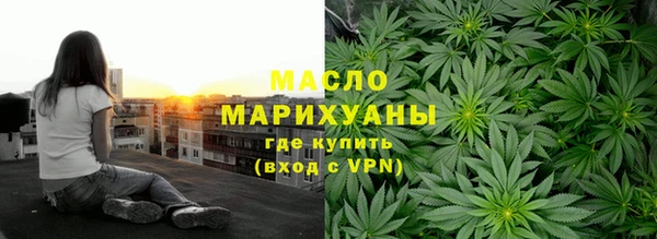 круглые Белокуриха