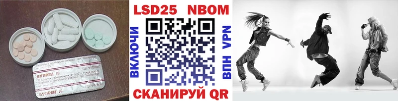 маркетплейс Telegram  Красный Сулин  Лсд 25 экстази ecstasy 