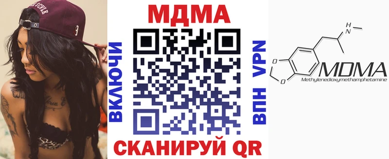 МДМА Molly  даркнет сайт  Красный Сулин 
