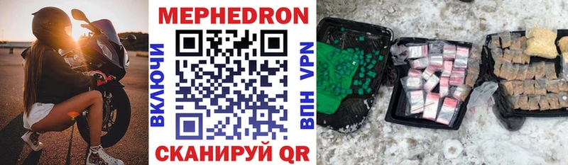 omg рабочий сайт  Красный Сулин  Мефедрон VHQ  как найти  
