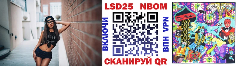 blacksprut как войти  Красный Сулин  Марки 25I-NBOMe 1500мкг 