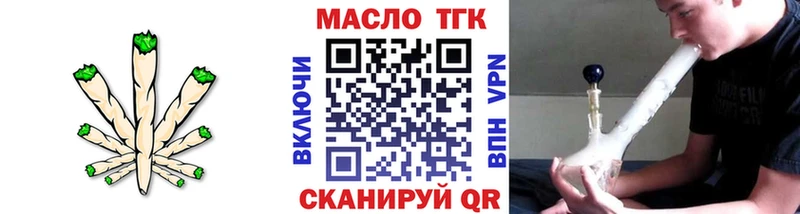 Дистиллят ТГК вейп OMG tor Красный Сулин