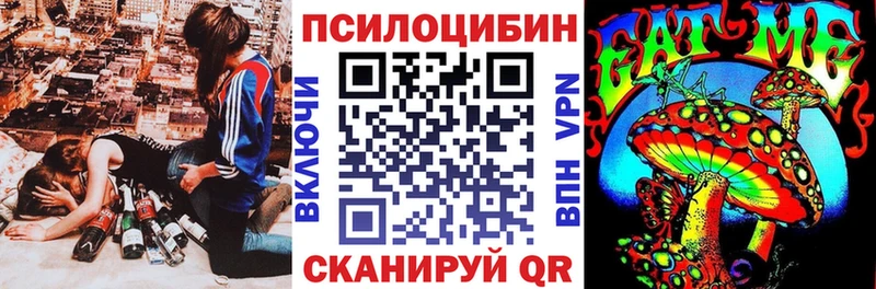 Галлюциногенные грибы мухоморы  KRAKEN ССЫЛКА  сайты даркнета Telegram  Красный Сулин 